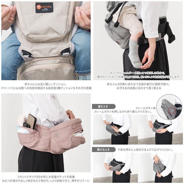 ☆ リジットデニム ヒップシート 抱っこ紐 通販 たためる 折りたためる Tran ダブルショルダー 便利グッズ 出産祝い ベビー用品 ベビーグ | ブランド登録なし | 07