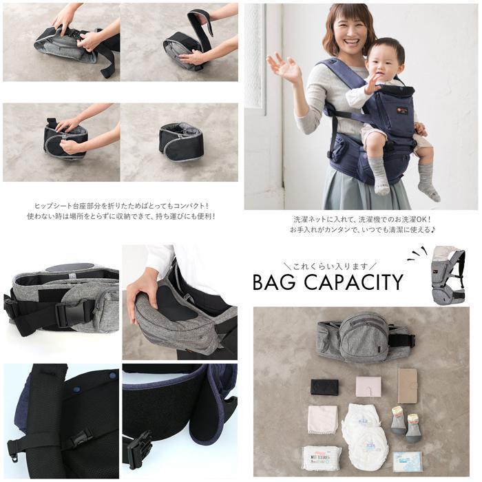 ☆ リジットデニム ヒップシート 抱っこ紐 通販 たためる 折りたためる Tran ダブルショルダー 便利グッズ 出産祝い ベビー用品 ベビーグ | ブランド登録なし | 08