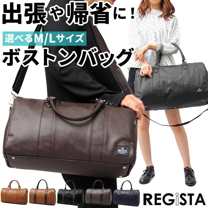 REGiSTA（レジスタ） ☆ BLACK ☆ Lサイズ ボストンバッグ メンズ 通販