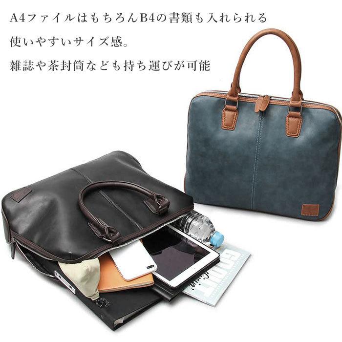 ☆ BLACK ビジネスバッグ メンズ 通販 ブリーフケース レディース 通勤