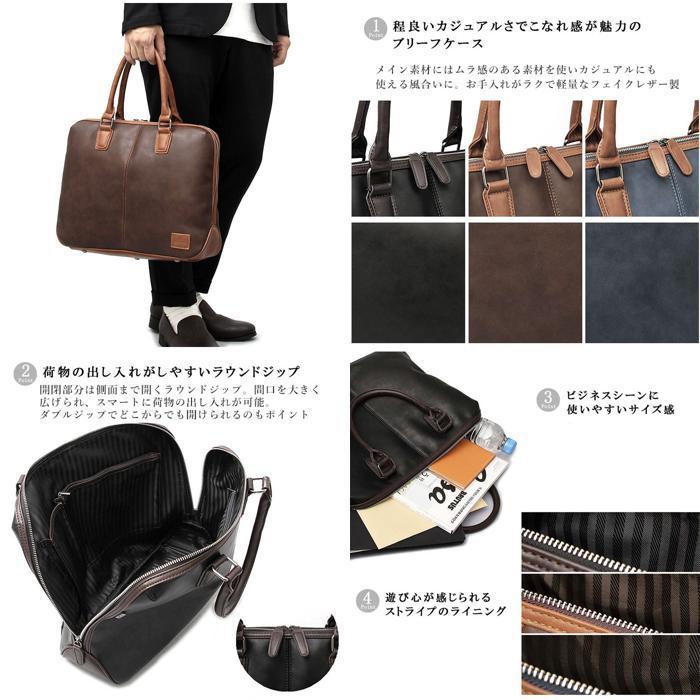 ☆ BLACK ビジネスバッグ メンズ 通販 ブリーフケース レディース 通勤
