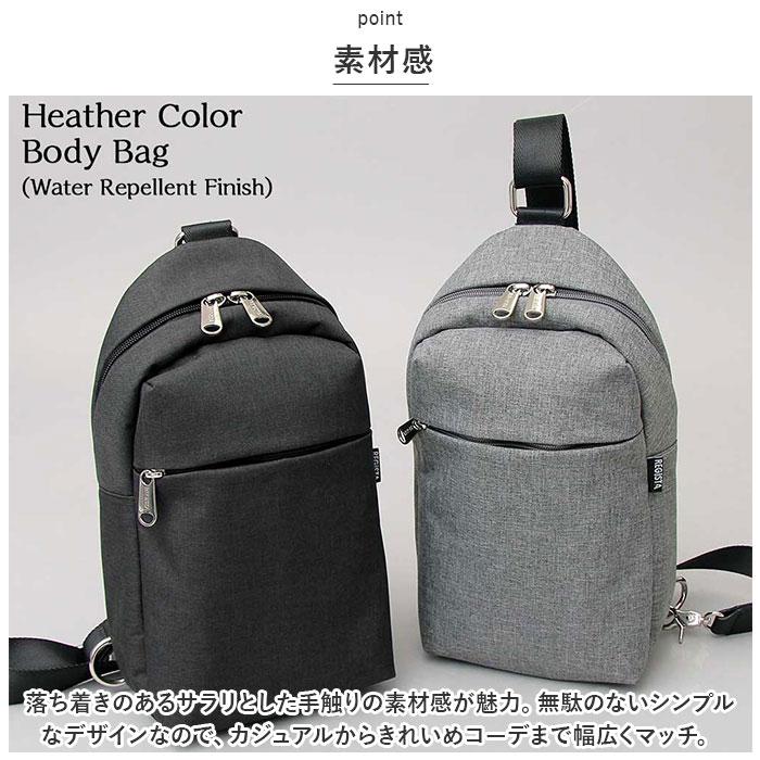 ☆ BLACK ☆ REGiSTA HEATHER COLOR BODY BAG REGISTA レジスタ ボディバッグ ボディバック 小さめ ワンショルダーバッグ｜lucky13｜05