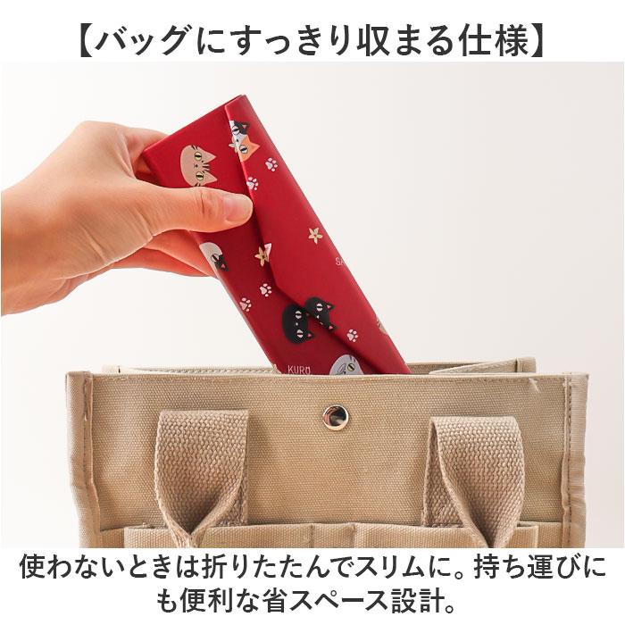 ☆ フェイス ☆ 猫三兄弟 折りたたみメガネケース メガネケース 猫 にゃん屋 猫3兄弟 眼鏡ケース 猫三兄弟 めがねケース 折りたたみ |  | 05