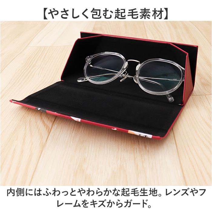 ☆ フェイス ☆ 猫三兄弟 折りたたみメガネケース メガネケース 猫 にゃん屋 猫3兄弟 眼鏡ケース 猫三兄弟 めがねケース 折りたたみ |  | 08