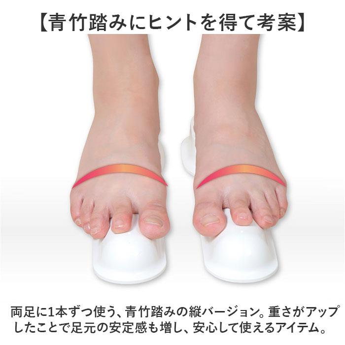 ☆ オフホワイト NEW 足ふみ君 足裏 マッサージ 日本製 足ふみ