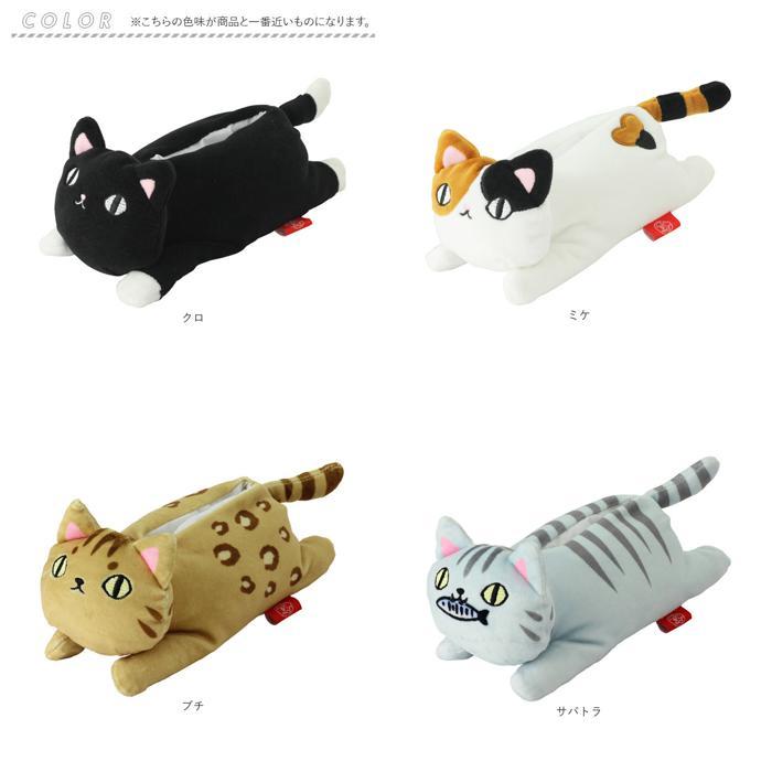 ☆ クロ 猫三兄弟 マグネットティッシュケース ポケットティッシュ