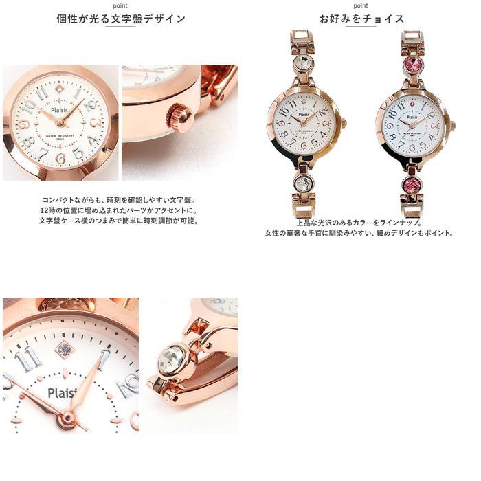 ☆ Silver/ピンク Plaisir プレジール NTK-296 ニッケルフリーアクセ