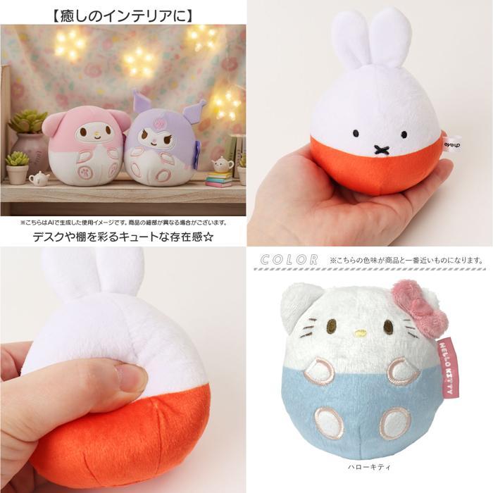 ☆ ミッフィーレッド ぬいコロン 起き上がりこぼし キャラクター