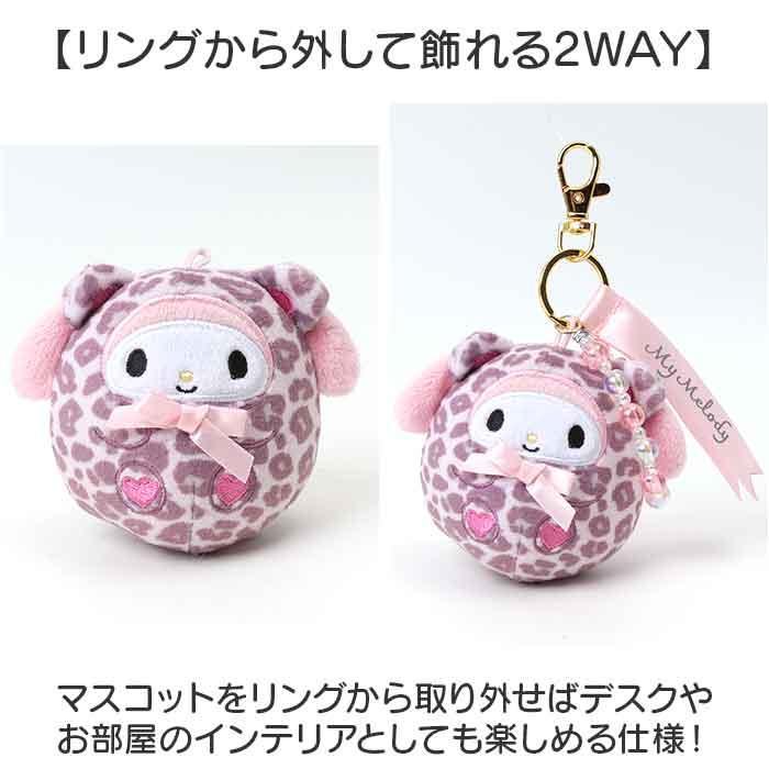 ☆ マイメロディ ぬいコロン キーホルダー 起き上がりこぼし
