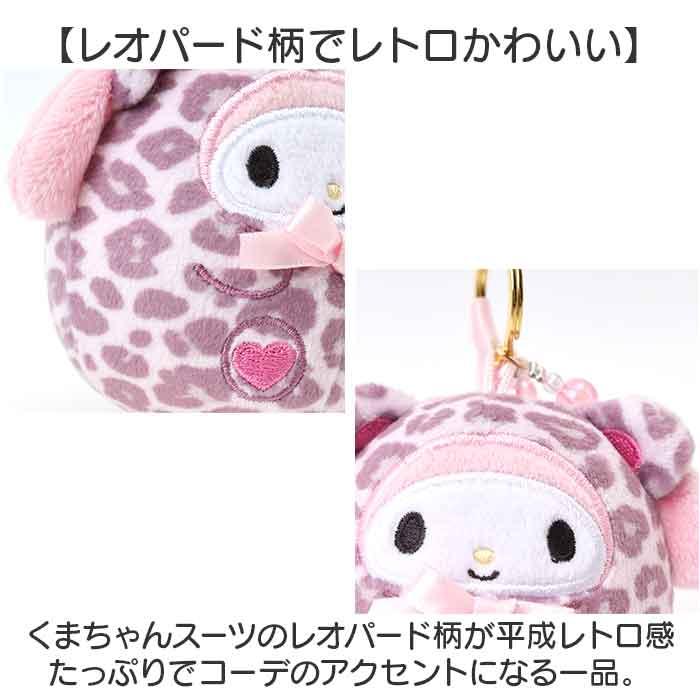 ☆ マイメロディ ぬいコロン キーホルダー 起き上がりこぼし
