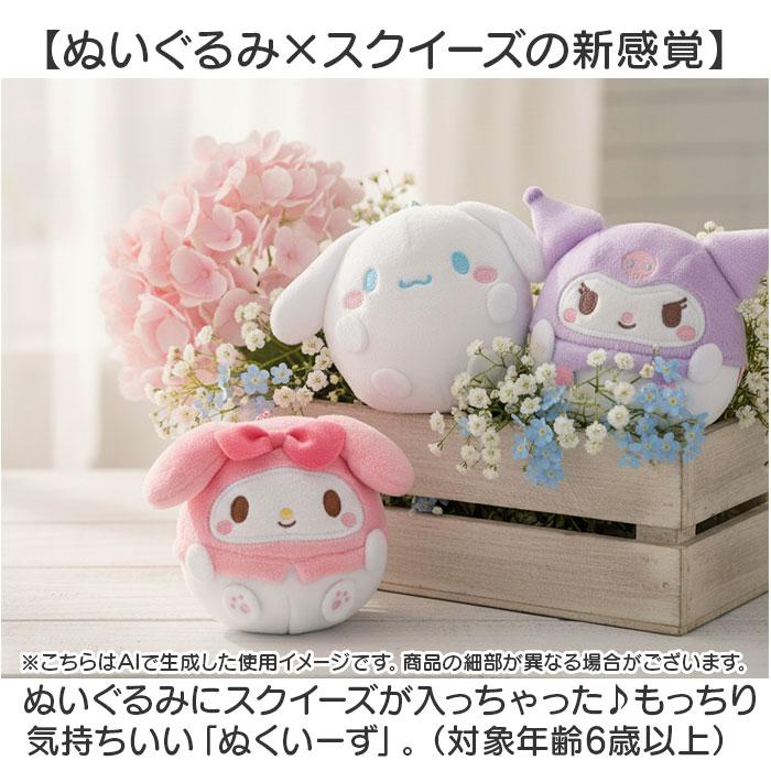 ☆ ソニック キャラクターマスコットチェーン ぬくいーず キーホルダー