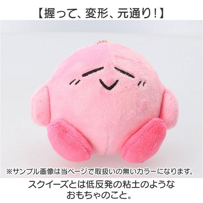 キャラクターぬいぐるみ キーチェーン付き ☆ ソニック キャラクターマスコットチェーン ぬくいーず キーホルダー