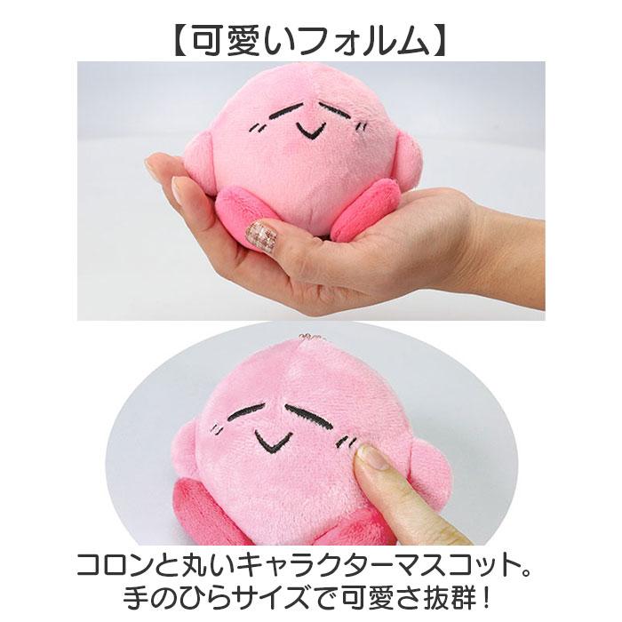 ☆ ソニック キャラクターマスコットチェーン ぬくいーず キーホルダー
