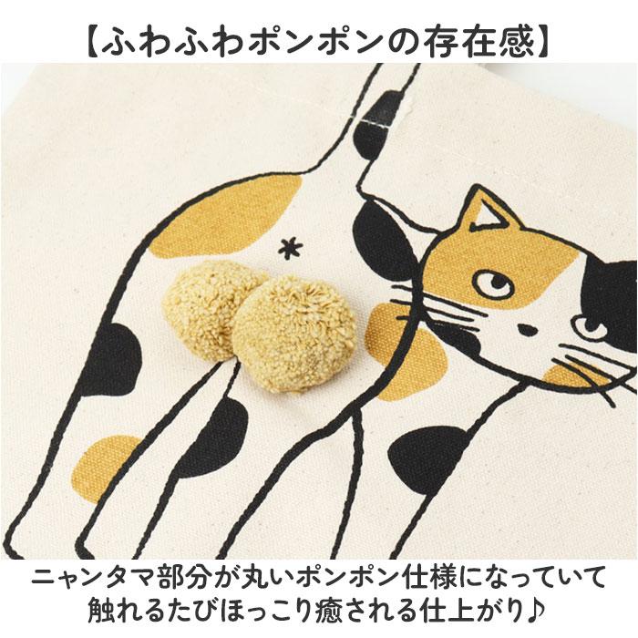 ☆ ハチワレ AND PACKABLE ニャンタマトートバッグ トートバッグ