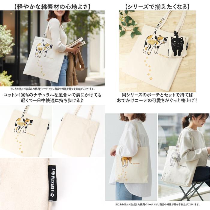 ☆ ハチワレ AND PACKABLE ニャンタマトートバッグ トートバッグ