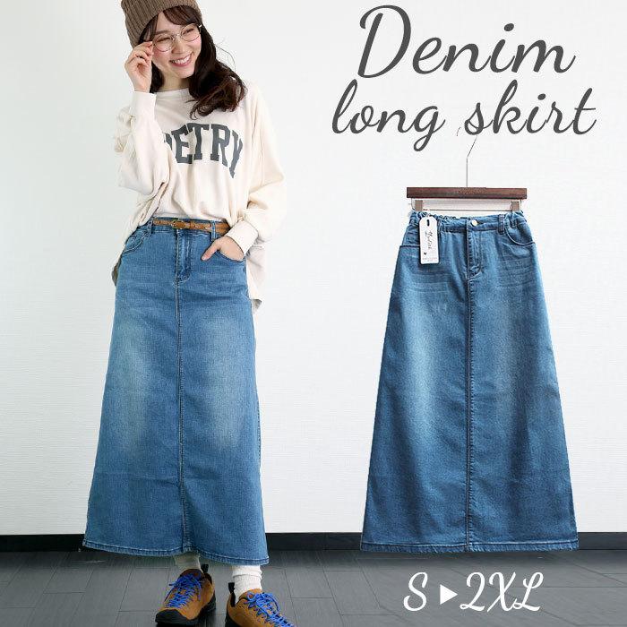 twwデニム　ネイビー　xs/s ロング 今日は日曜日だから》ハイウエストストレートデニムパンツ-Navy