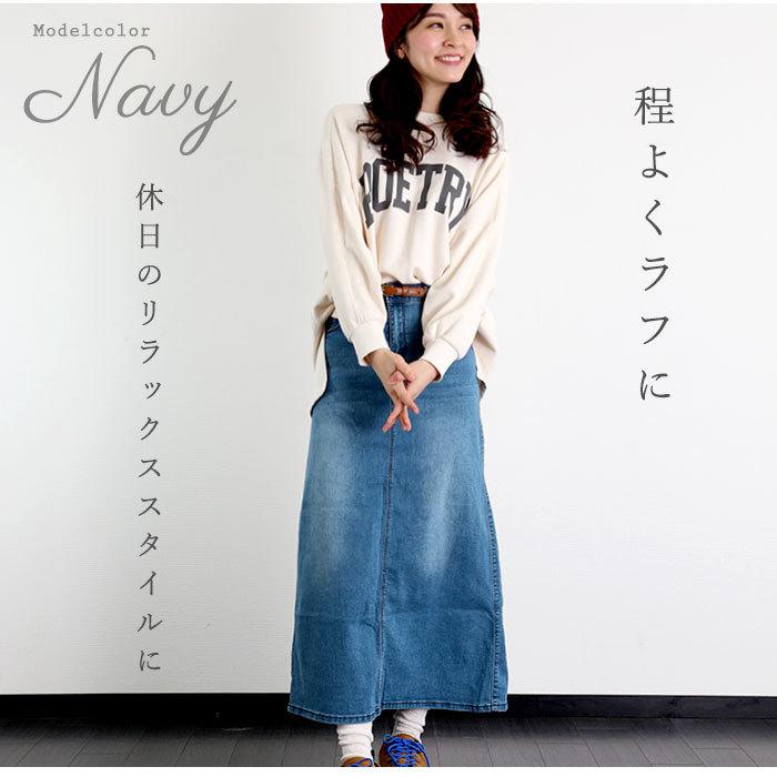 【関税込み】Anna Sui ネイビー ラッフル デニム マキシスカート ANNA SUI NYC オーバードレープデニムロングスカート[AWA4