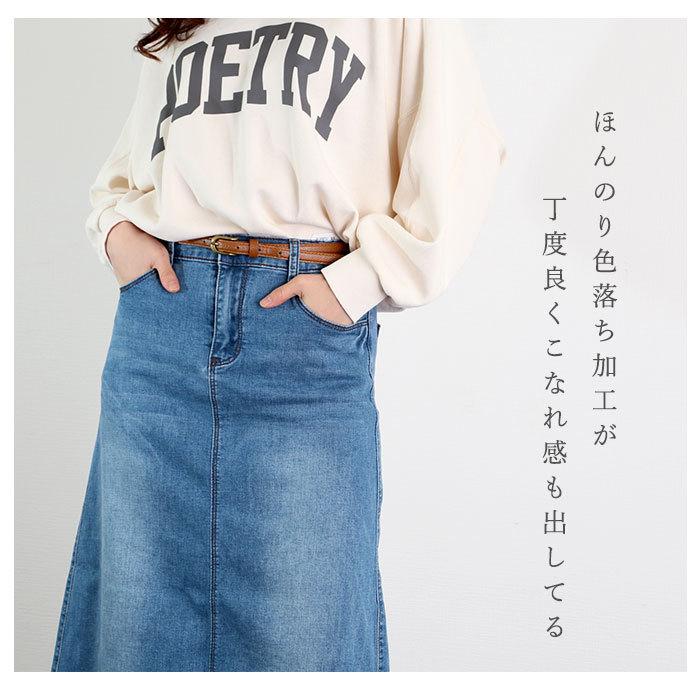 ☆ ネイビー Sサイズ デニムスカート ロング 通販 レディース