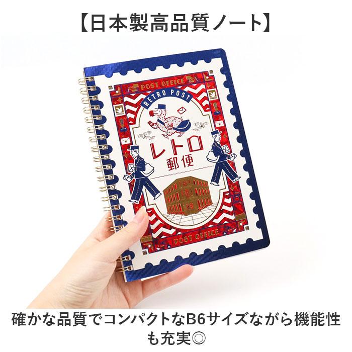 ☆ 猫の舌カフェ オビワン×ROKKAKU B6リングノート リングノート B6