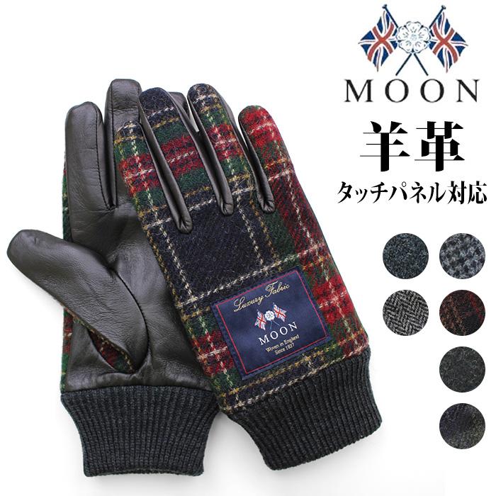 ☆ ブラック ☆ 24cm ☆ MEN MOON グローブ タッチパネル対応 クロダ 手袋 メンズ グローブ MOON ムーン 手ぶくろ スマートフォン対応｜lucky13｜03