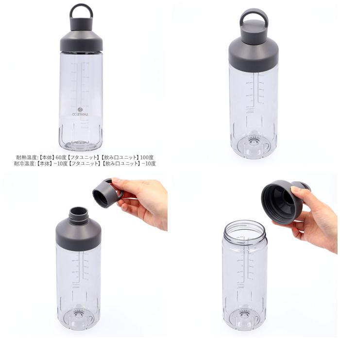 ☆ グレー オーシャンビバレッジボトル 抗菌 710 クリアボトル 水筒 約