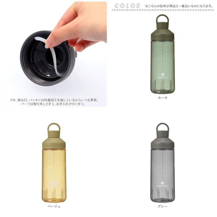 ☆ グレー オーシャンビバレッジボトル 抗菌 710 クリアボトル 水筒 約