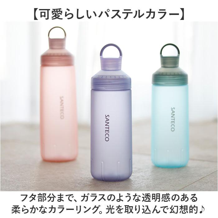 ☆ ブルーグリーン SANTECO オーシャンビバレッジボトル パステル 710