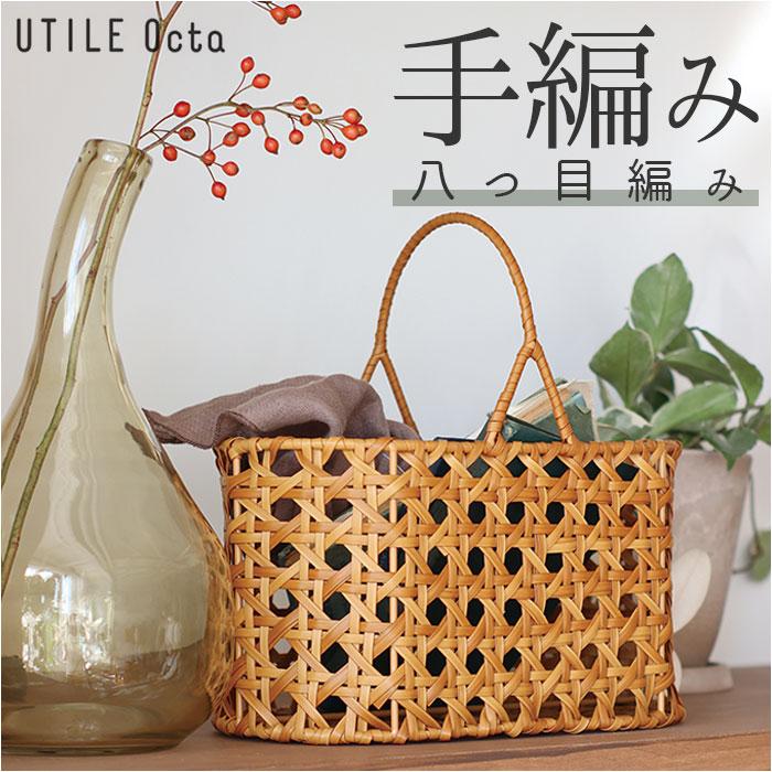 ☆ ブラウン ☆ UTILE Octa ユティルオクタ オーバルワンハンドルバスケット ユティルオクタ バスケット カゴ UTILE Octa | ブランド登録なし | 02