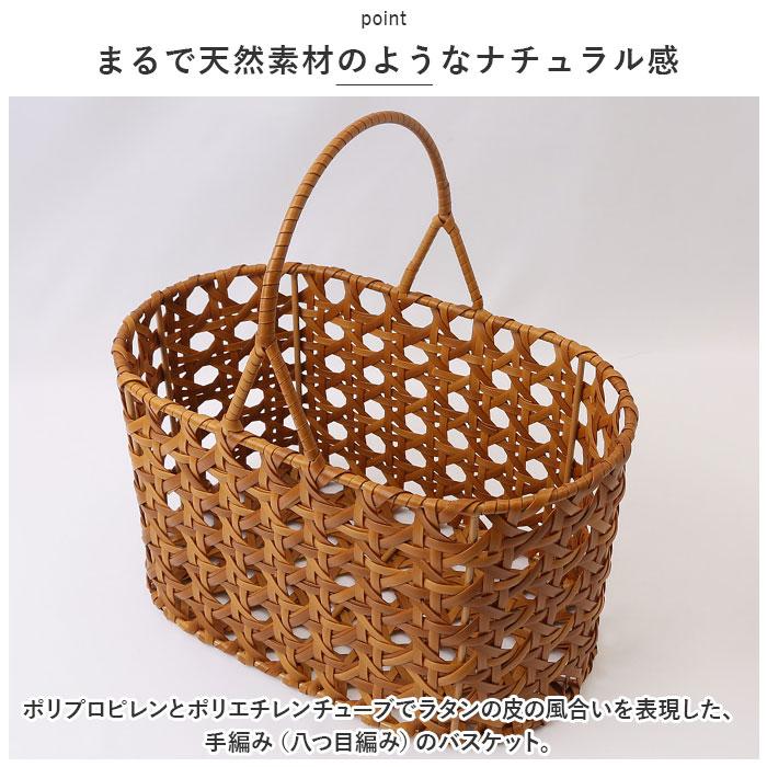 ☆ ブラウン ☆ UTILE Octa ユティルオクタ オーバルワンハンドルバスケット ユティルオクタ バスケット カゴ UTILE Octa | ブランド登録なし | 04