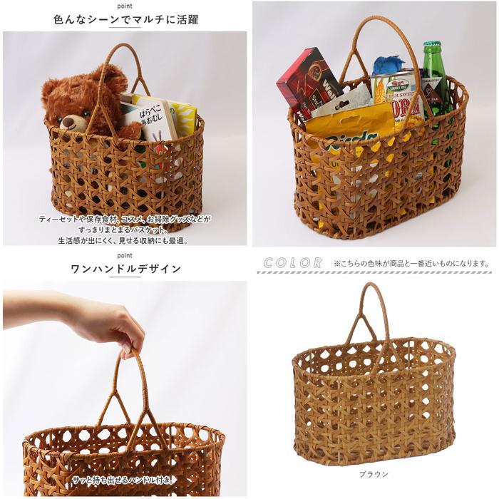 ☆ ブラウン ☆ UTILE Octa ユティルオクタ オーバルワンハンドルバスケット ユティルオクタ バスケット カゴ UTILE Octa | ブランド登録なし | 09