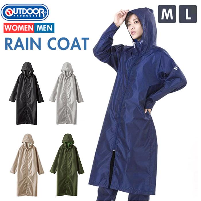 ☆ カーキ2 L Outdoor Products レインコート(男女兼用) #06003139