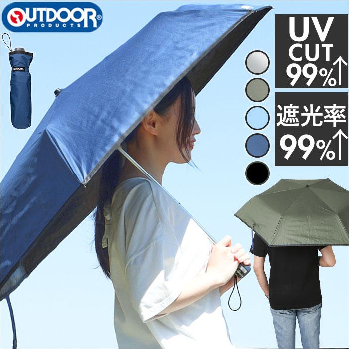 ☆ ネイビー Outdoor Products 雨晴兼用 折傘 OUTDOOR PRODUCTS