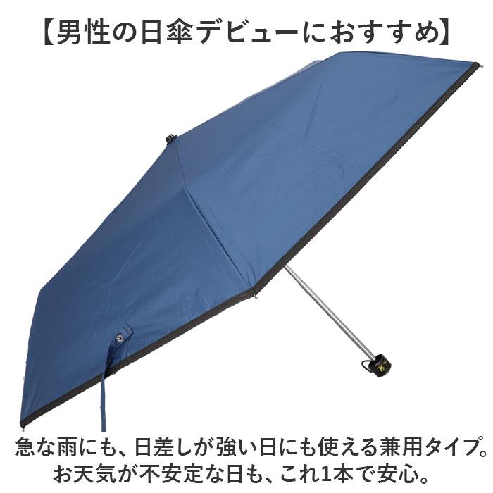 ☆ ネイビー Outdoor Products 雨晴兼用 折傘 OUTDOOR PRODUCTS