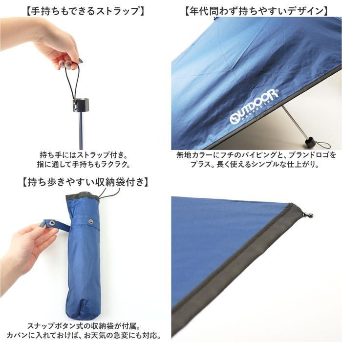 【屋外未使用】【値下げ】ENFOLD 晴雨兼用折りたたみ傘 ☆ シルバー Outdoor Products 雨晴兼用 折傘 OUTDOOR PRODUCTS