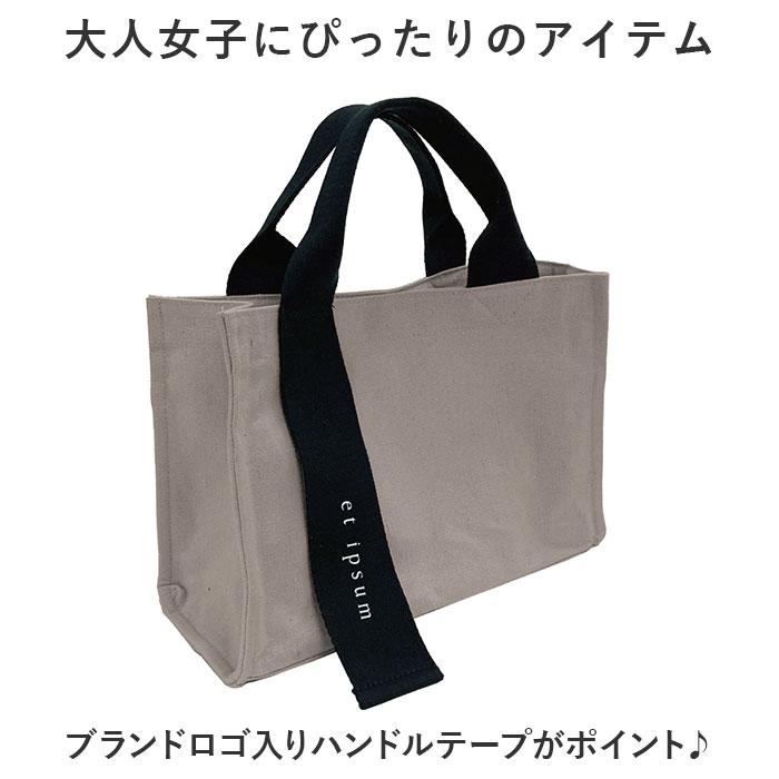 EREWHON グレー トートバッグ トートバッグ（条件：グレー系、在庫無し含む、2ページ目