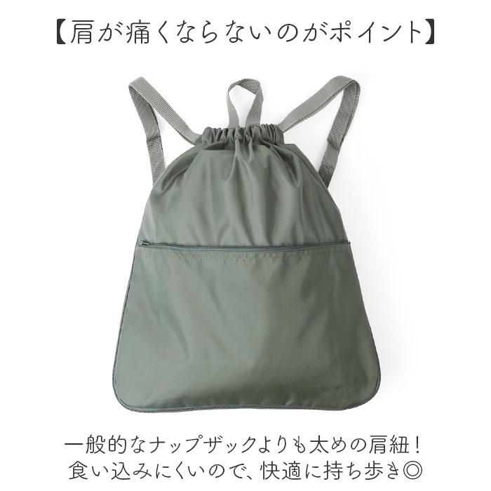 ☆ カーキ O.F.S オーエフエス 軽量ナップサック ナップサック 大人
