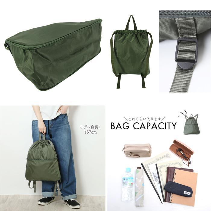 オトナのナップサック／コーデュラカーキ ☆ カーキ O.F.S オーエフエス 軽量ナップサック ナップサック
