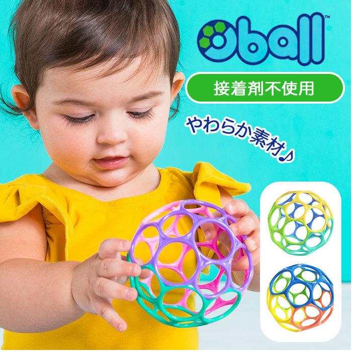 ☆ ベーシック オーボール ラトル 通販 赤ちゃん おもちゃ 6ヶ月 1歳 2歳 2ヶ月 3ヶ月 4ヶ月 5ヶ月 知育 ボール 長く遊べる 出産祝い ベビ | ブランド登録なし | 02
