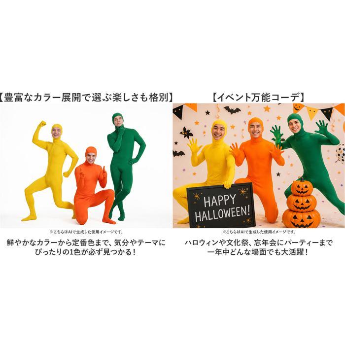 ☆ レッド XL 全身タイツ コスプレ 顔出し 男女兼用 全身 タイツ