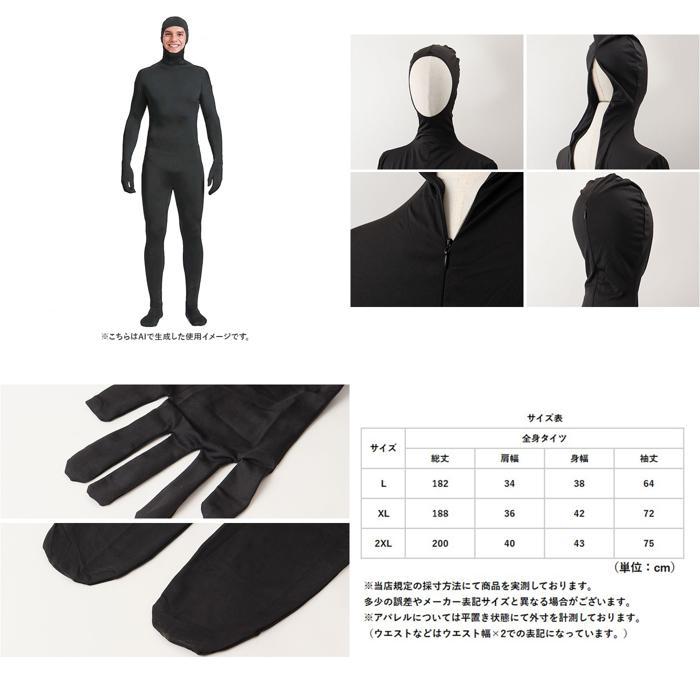 ☆ レッド XL 全身タイツ コスプレ 顔出し 男女兼用 全身 タイツ