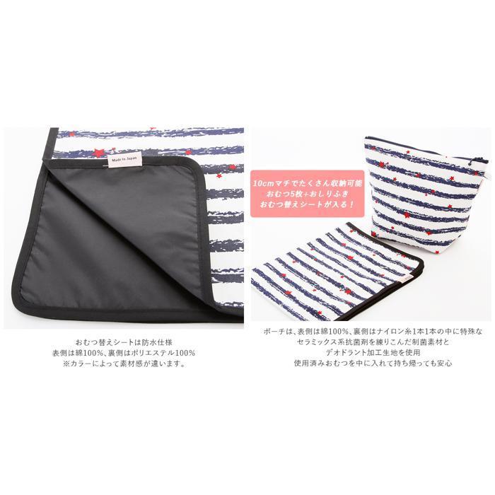 ☆ しまうま オムツ替えシート 防水 通販 おむつ替えシート オムツシート オムツマット ベビー 男の子 女の子 ポーチ付き 消臭抗菌ポーチ | ブランド登録なし | 07