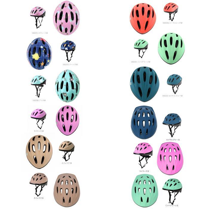 ☆ 160331.ミントグリーンM ヘルメット 自転車 子供 通販 キッズ