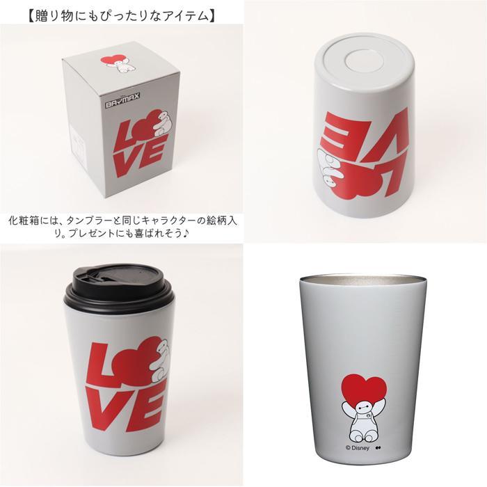 ☆ ベイマックス.グレー キャラクター ステンレスタンブラー ☆ ベイマックス.グレー キャラクター ステンレスタンブラー