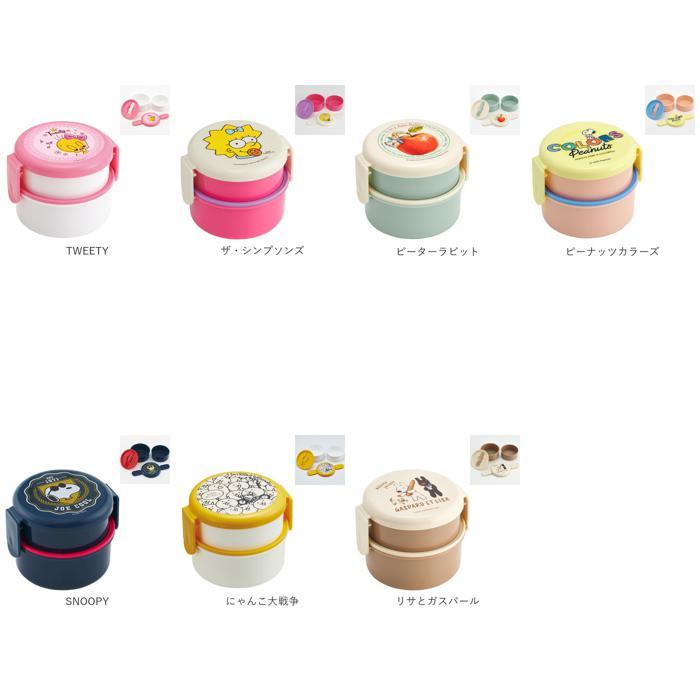 ☆ ベイマックス 抗菌 丸型ランチボックス2段 フォーク付き ONWR1AG