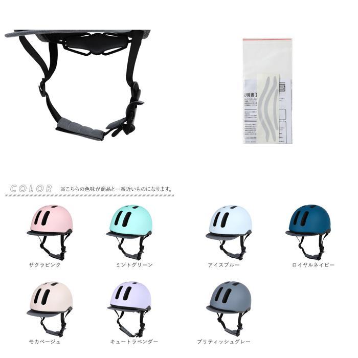 ☆ ミントグリーン 布バイザーヘルメット ミニ CHOICE MINI 子供