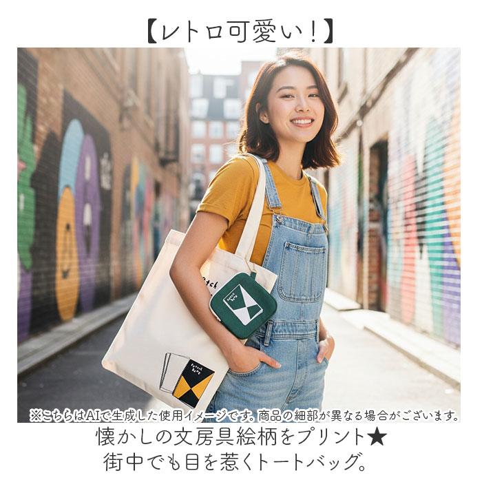 確認用です　七夕トートバッグ ☆ パイロット Old Resta FLAT TOTE old resta トートバッグ トート