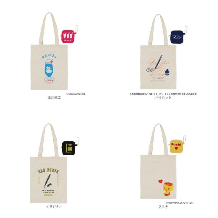☆ パイロット Old Resta FLAT TOTE old resta トートバッグ トート