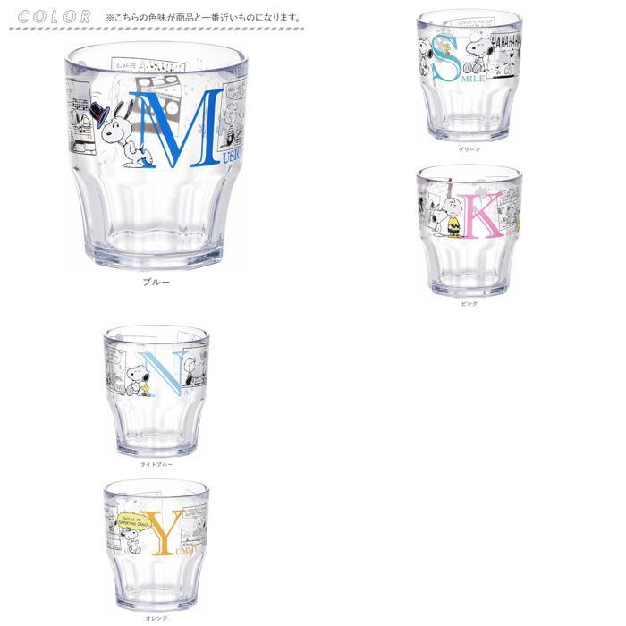 ☆ モフサンド キャラクター プラカップ 300ml スヌーピー コップ