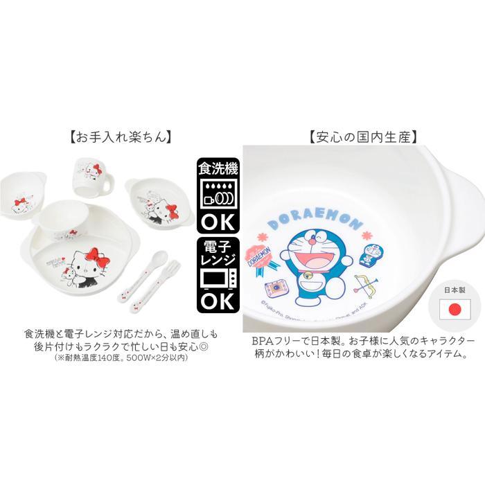 ☆ ハローキティー キャラクター 食器6点セット 子供用食器セット 日本