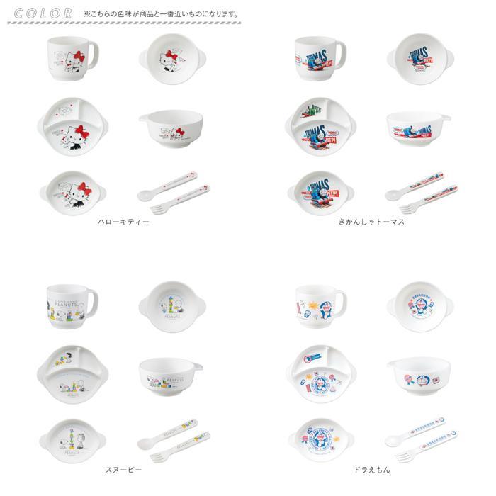 ☆ ハローキティー キャラクター 食器6点セット 子供用食器セット 日本